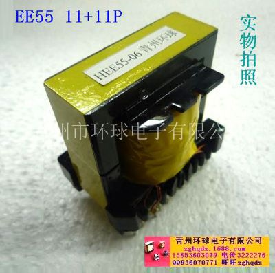 點擊查看詳細信息<br>標題：EE55 11+11P 閱讀次數(shù)：1366