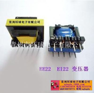 點擊查看詳細信息<br>標題：EE22 EI22變壓器5+5P 閱讀次數(shù)：1576