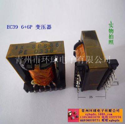 點擊查看詳細信息<br>標題：EC39 6+6P 變壓器 閱讀次數(shù)：1471