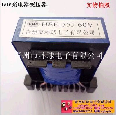 點(diǎn)擊查看詳細信息<br>標題：HEE-55J-60V電動(dòng)車(chē)充電器變壓器 閱讀次數：1717