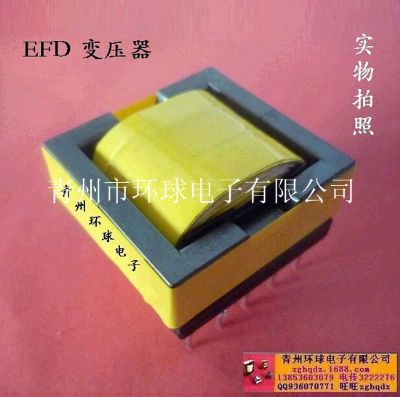 點(diǎn)擊查看詳細信息<br>標題：EFD25高頻變壓器 閱讀次數：1379