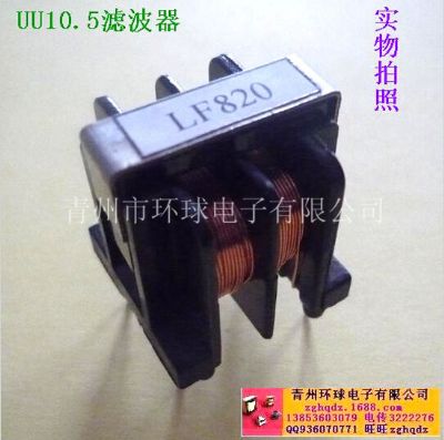 點(diǎn)擊查看詳細信息<br>標題：UU10.5濾波器 閱讀次數：1457