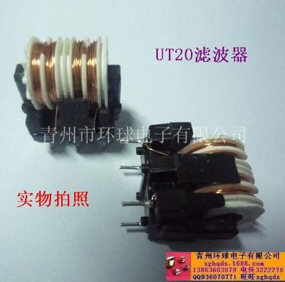 點(diǎn)擊查看詳細信息<br>標題：UT20濾波器臥式共模電感 閱讀次數：1441