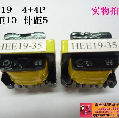 點(diǎn)擊查看詳細信息<br>標題：EE19 變壓器 4+4P 閱讀次數：1530